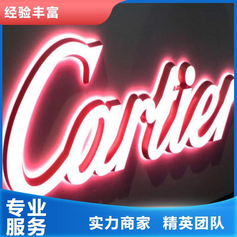 发光字豪华灯箱信誉良好