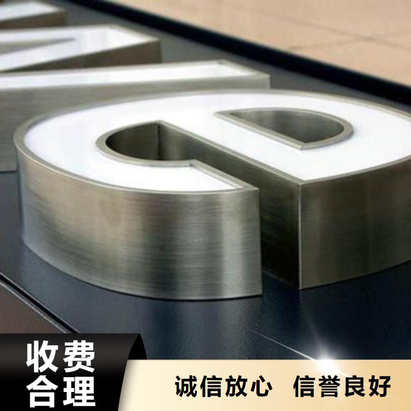 发光字透明布喷绘口碑商家