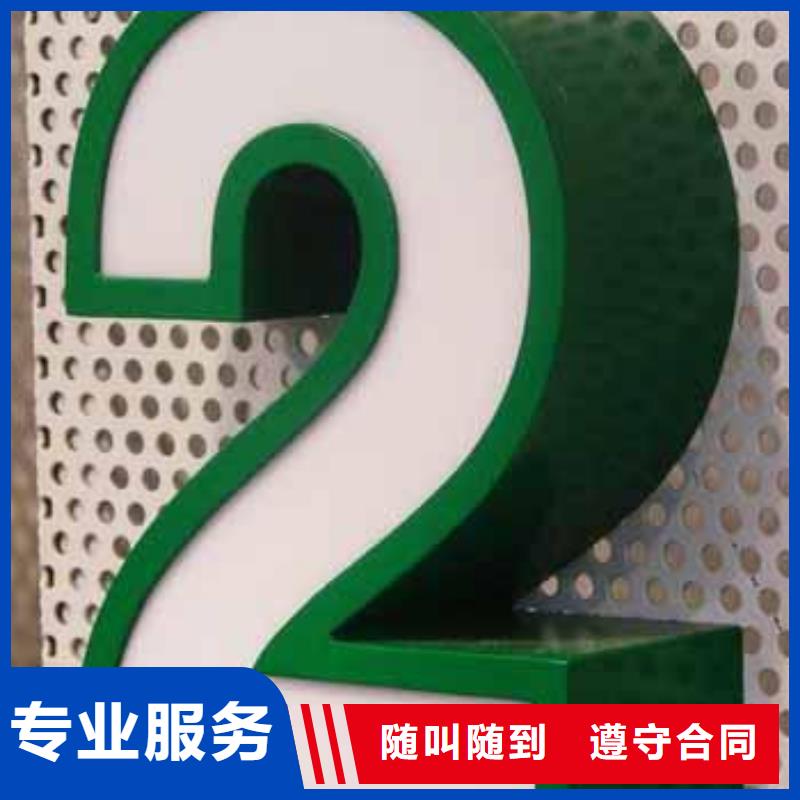 发光字豪华灯箱信誉良好