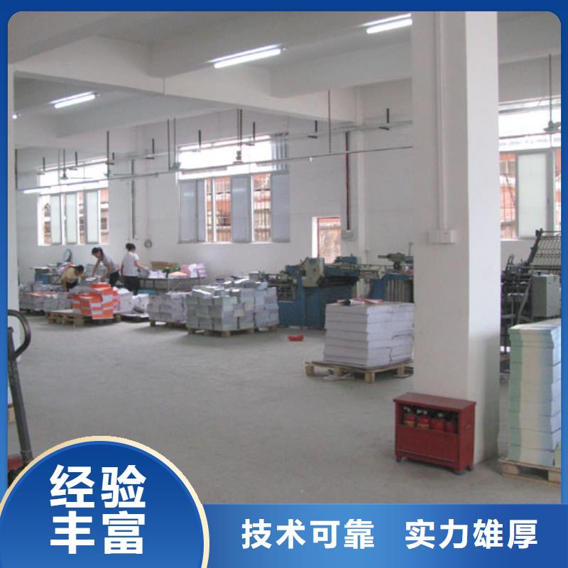 发光字导视牌制作承接