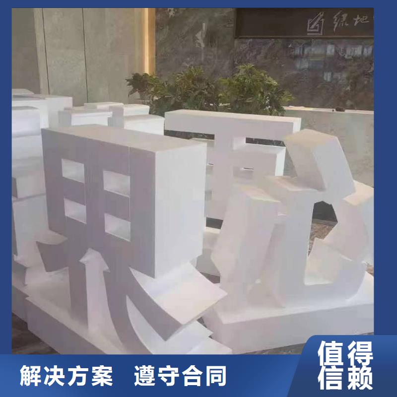 发光字豪华灯箱信誉良好