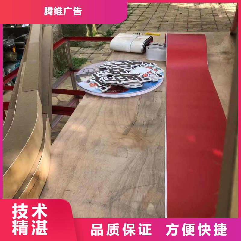 发光字导视牌制作承接