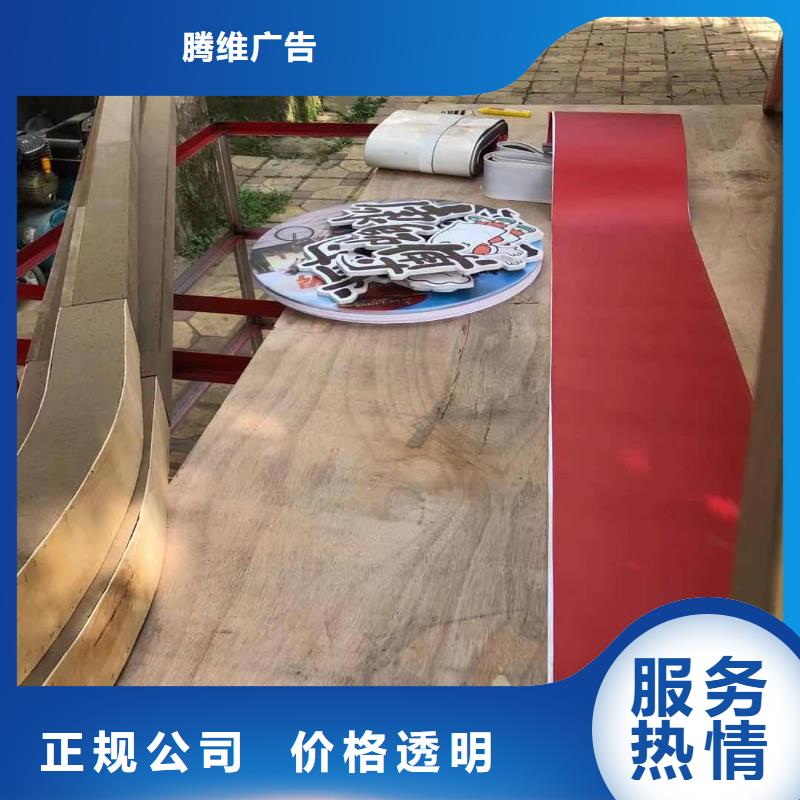 发光字导视牌制作承接