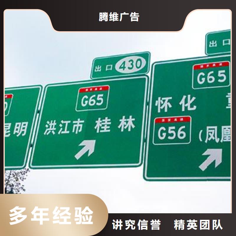 广告安装_广告设计诚信放心