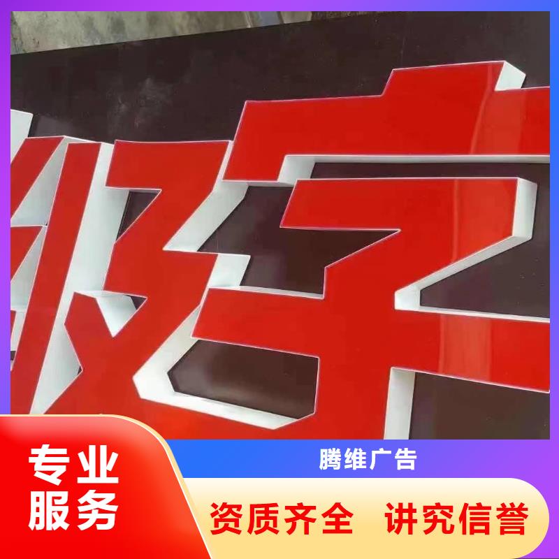 【广告安装制作设计LED灯箱实力雄厚】