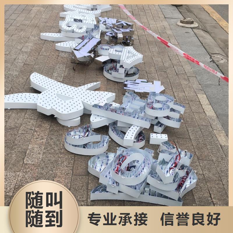 【广告安装制作设计LED灯箱实力雄厚】