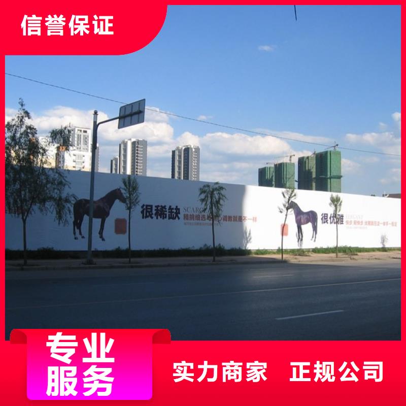 围挡广告设计品质服务