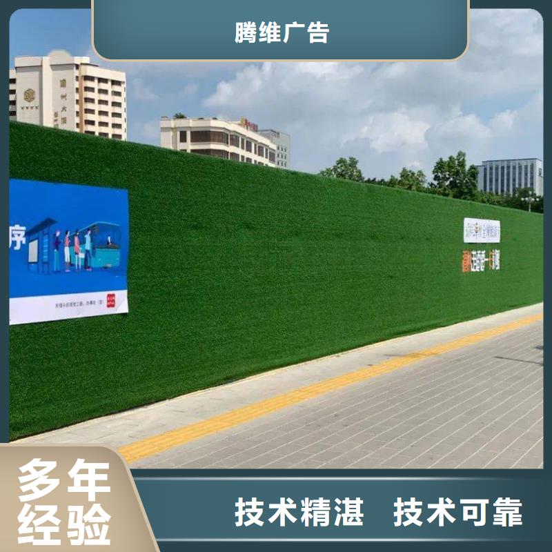 围挡标识标牌制作实力公司