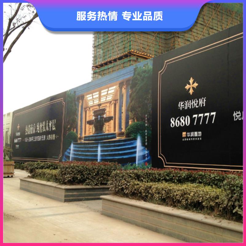 围挡标识标牌制作实力公司