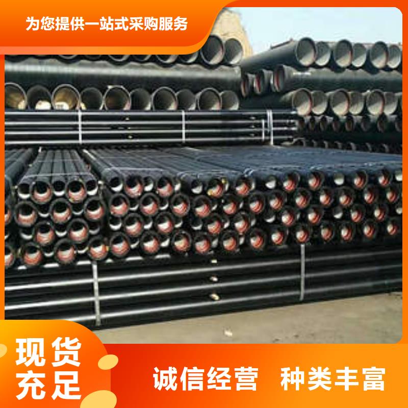球墨铸铁管-离心球墨管品质服务