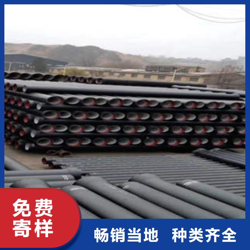 球墨铸铁管-离心球墨管品质服务