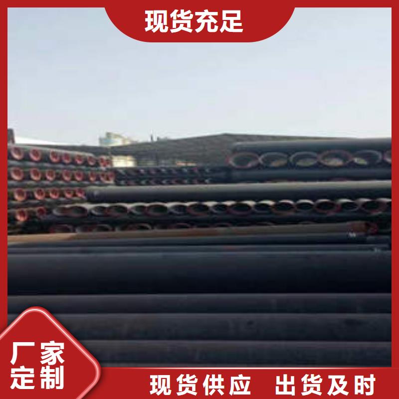 球墨铸铁管焊管售后无忧