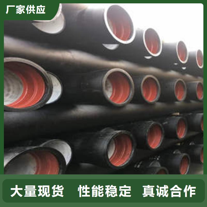 球墨铸铁管-离心球墨管品质服务