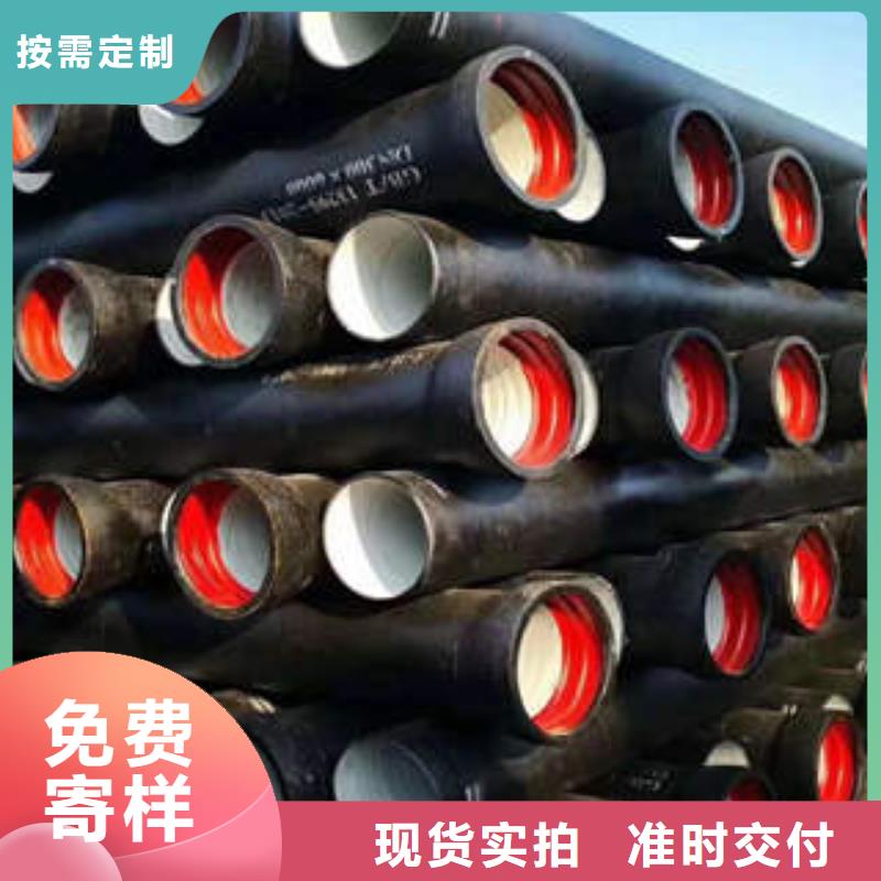 球墨铸铁管【无缝管】源头厂商