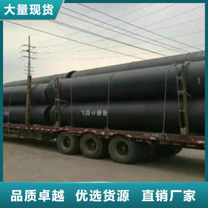 球墨铸铁管消防球墨铸铁管多年经验值得信赖