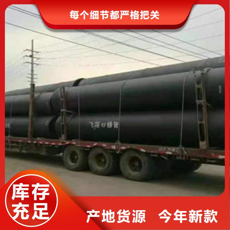 球墨铸铁管【无缝管】源头厂商