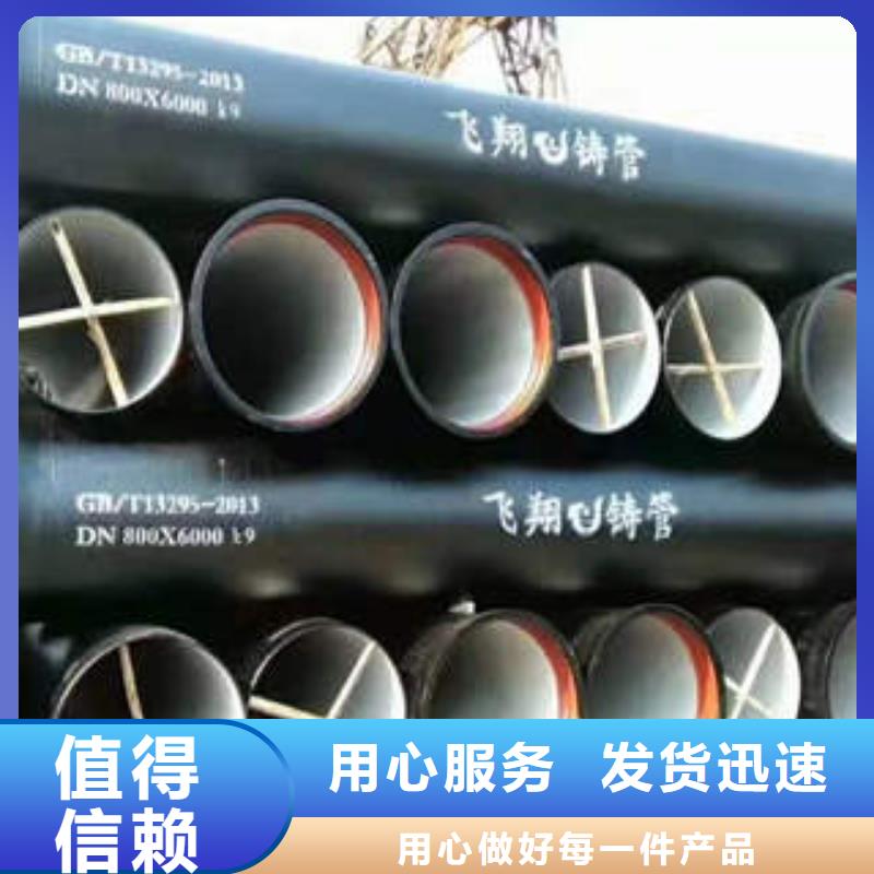 球墨铸铁管-异型钢管用好材做好产品