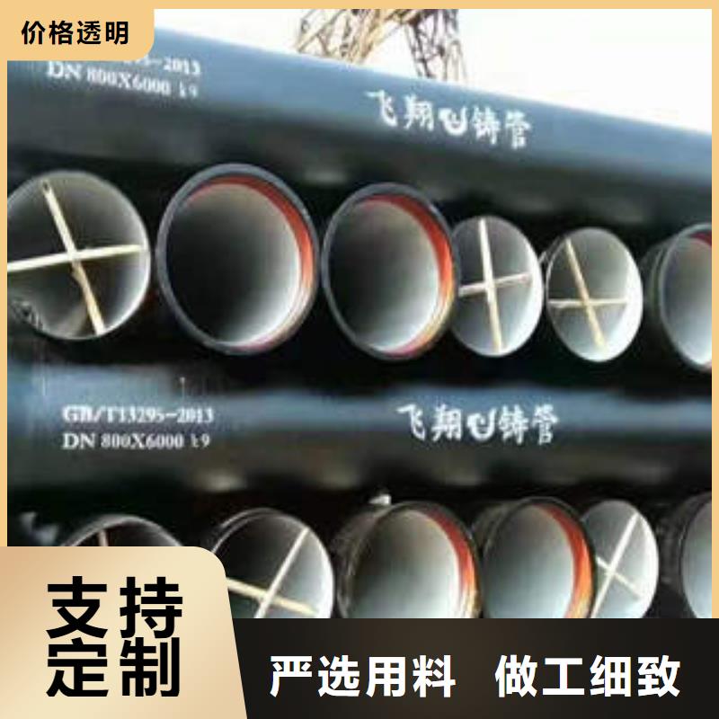 球墨铸铁管【无缝管】源头厂商