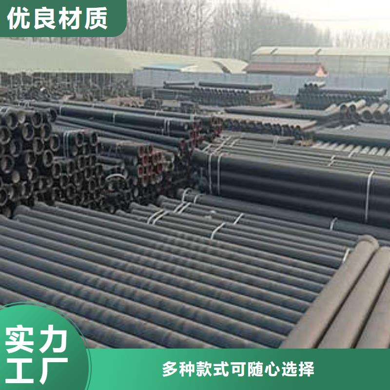 球墨铸铁管-异型钢管用好材做好产品
