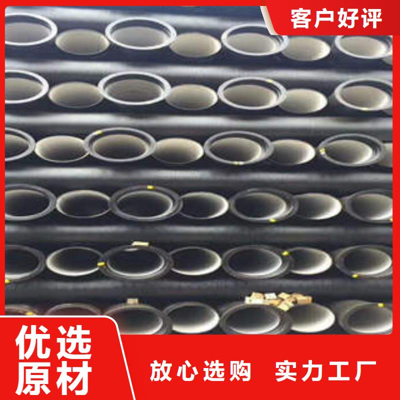 球墨铸铁管不锈钢管让利客户