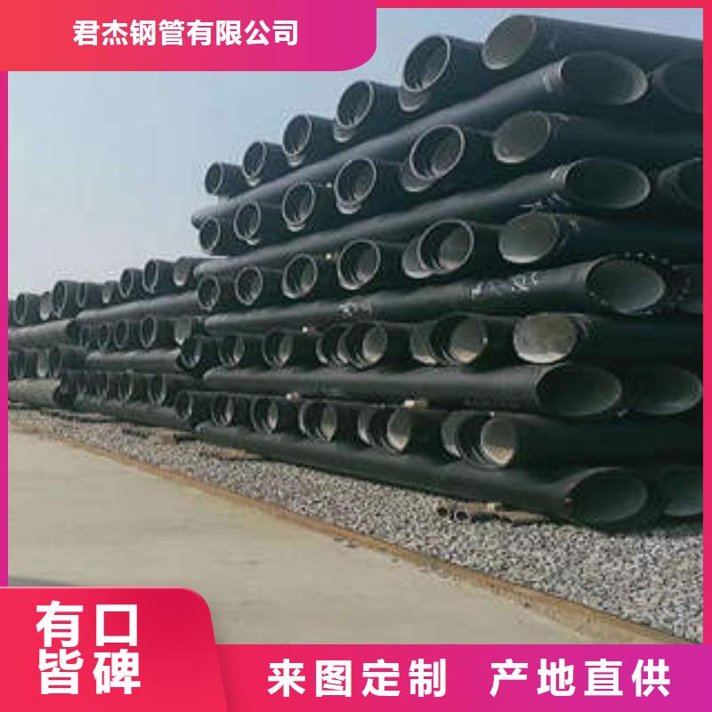 球墨铸铁管直缝焊管多年经验值得信赖