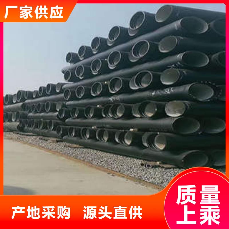 球墨铸铁管直缝焊管多年经验值得信赖