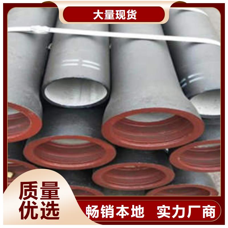 球墨铸铁管不锈钢管让利客户