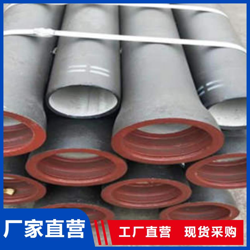 球墨铸铁管【无缝管】源头厂商