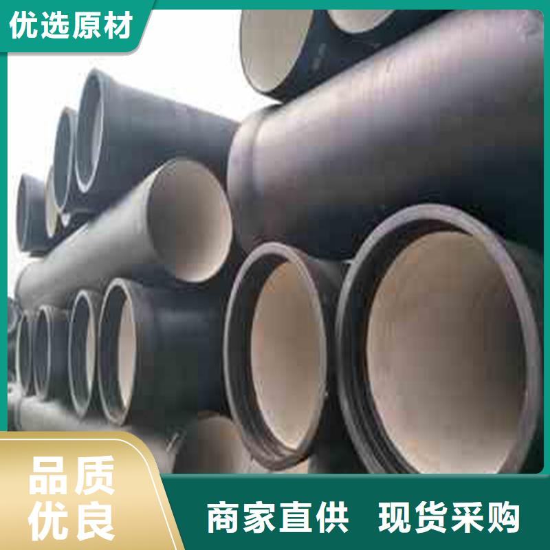 球墨铸铁管-镀锌钢管厂家直销售后完善
