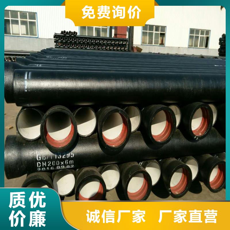球墨铸铁管镀锌钢板精挑细选好货