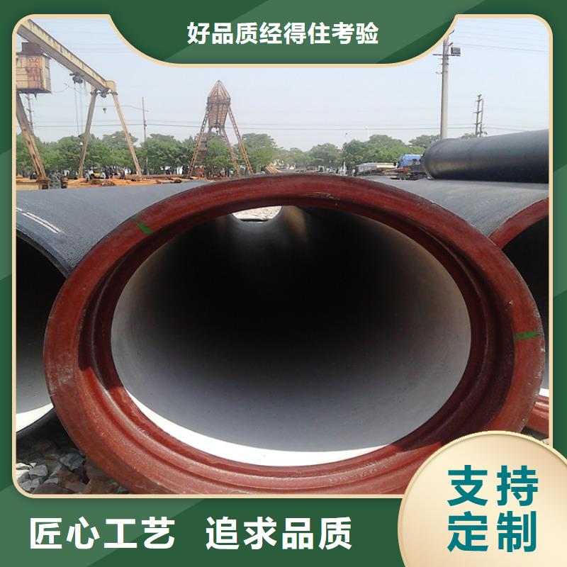球墨铸铁管球墨铸铁供水管专业生产品质保证
