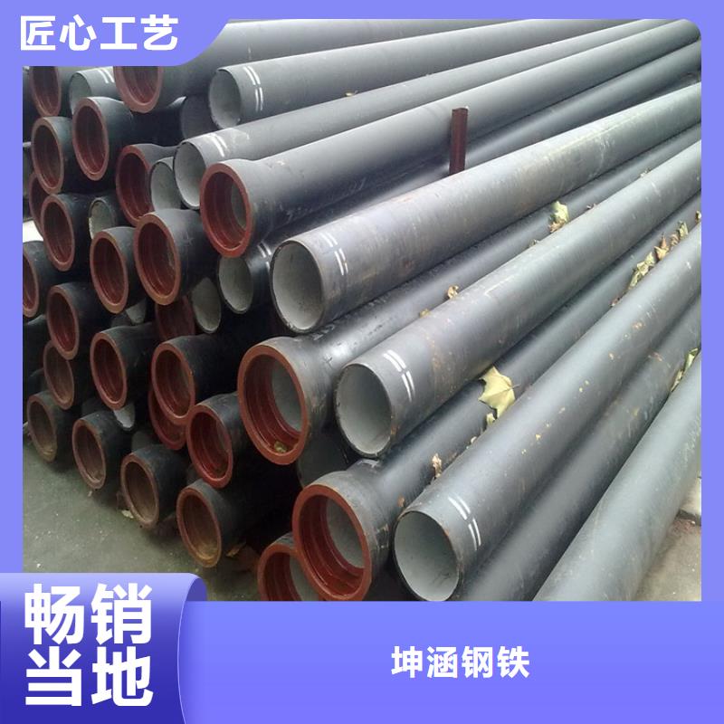 球墨铸铁管-镀锌钢管厂家直销售后完善