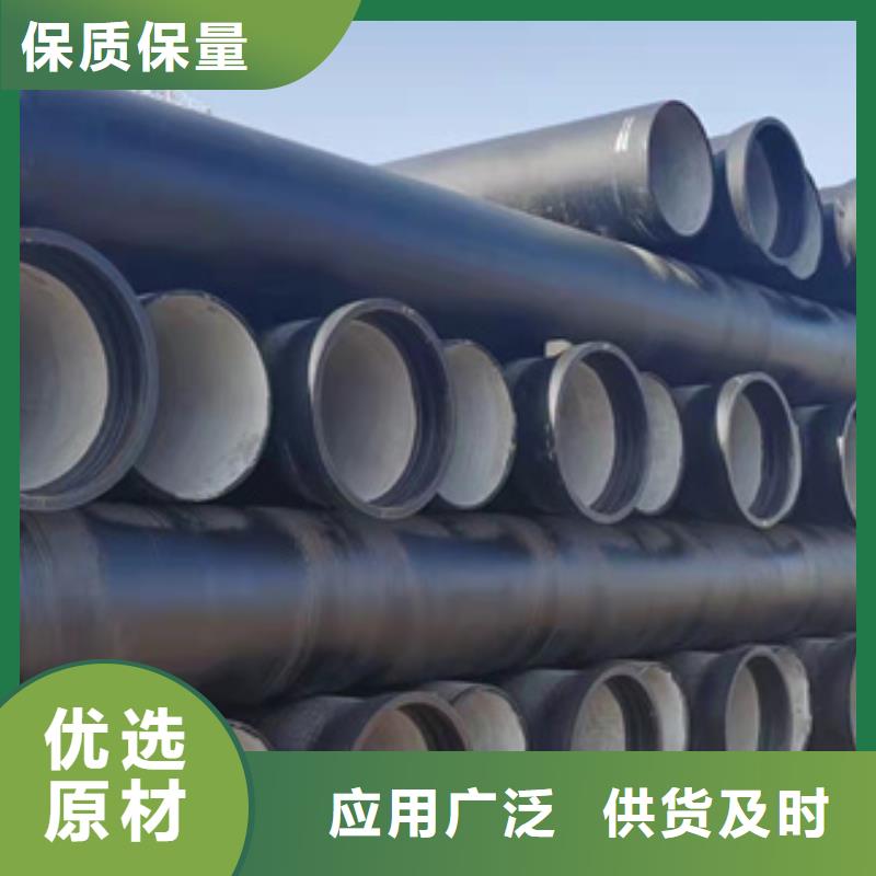 球墨铸铁管精选货源