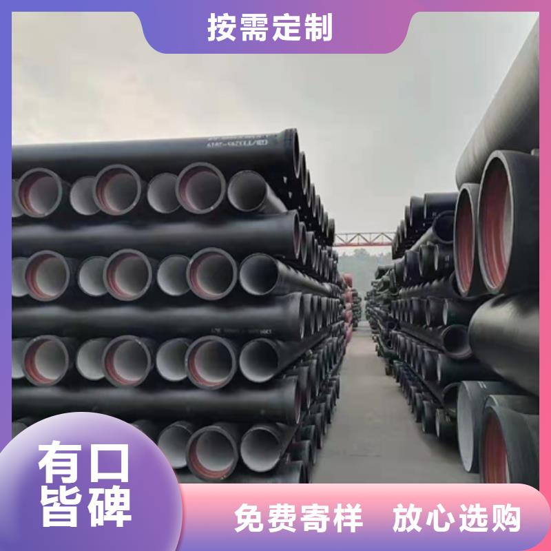 【球墨铸铁管】球墨中水管闪电发货