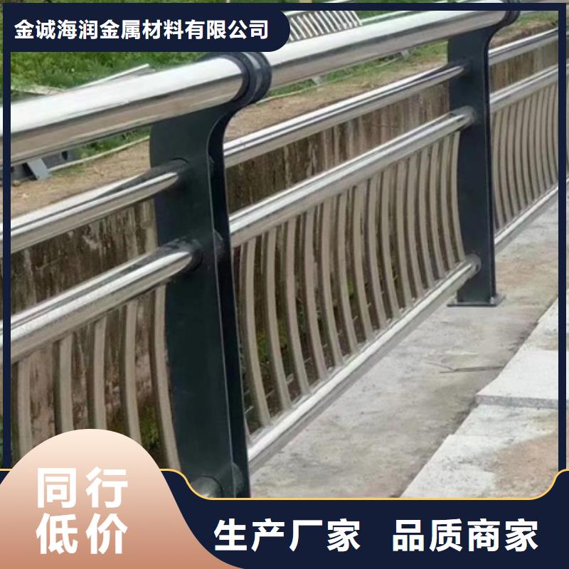 护栏防护栏一手货源