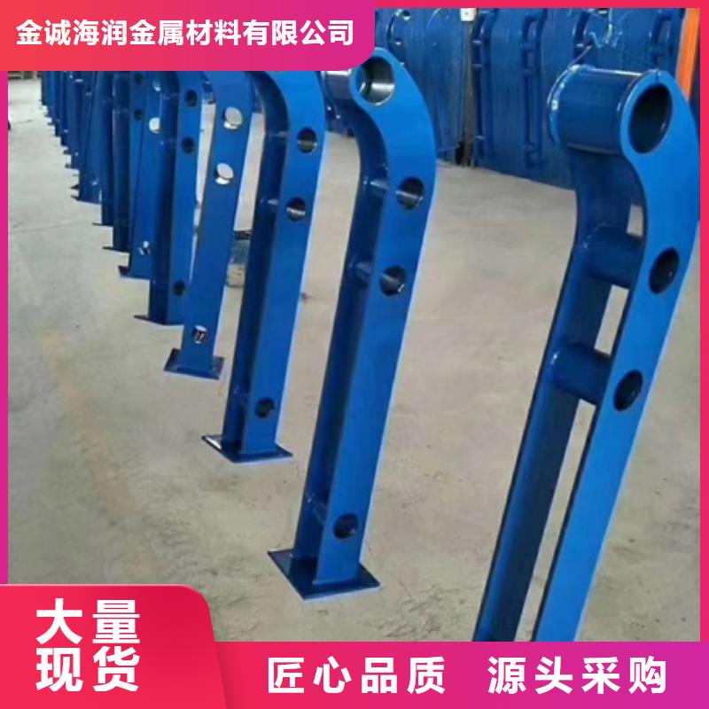 护栏,【桥梁护栏】随到随提