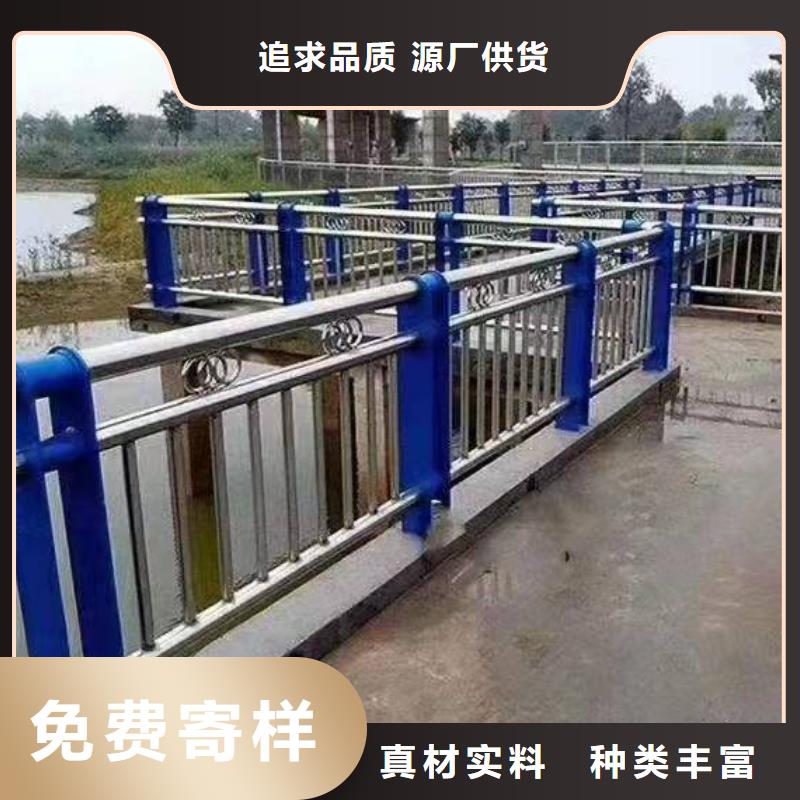 镇江【当地】桥梁护栏,201不锈钢复合管护栏出货及时