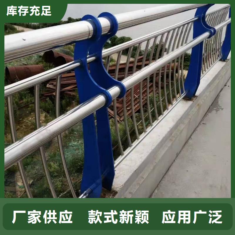 镇江【当地】桥梁护栏,201不锈钢复合管护栏出货及时