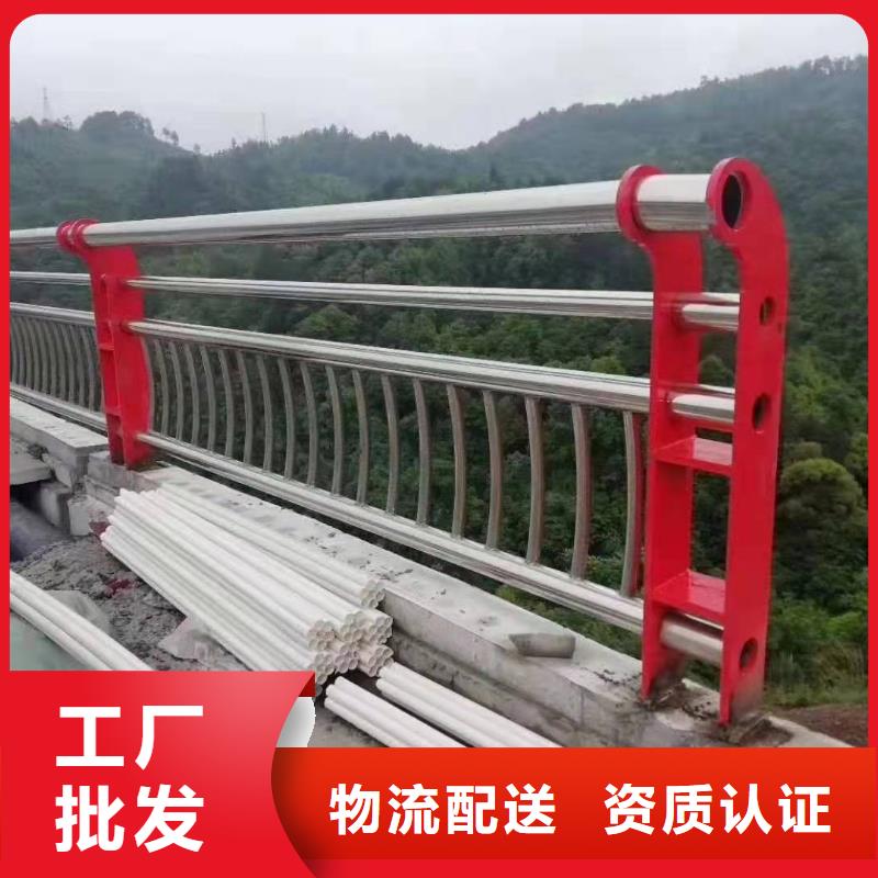 镇江【当地】桥梁护栏,201不锈钢复合管护栏出货及时