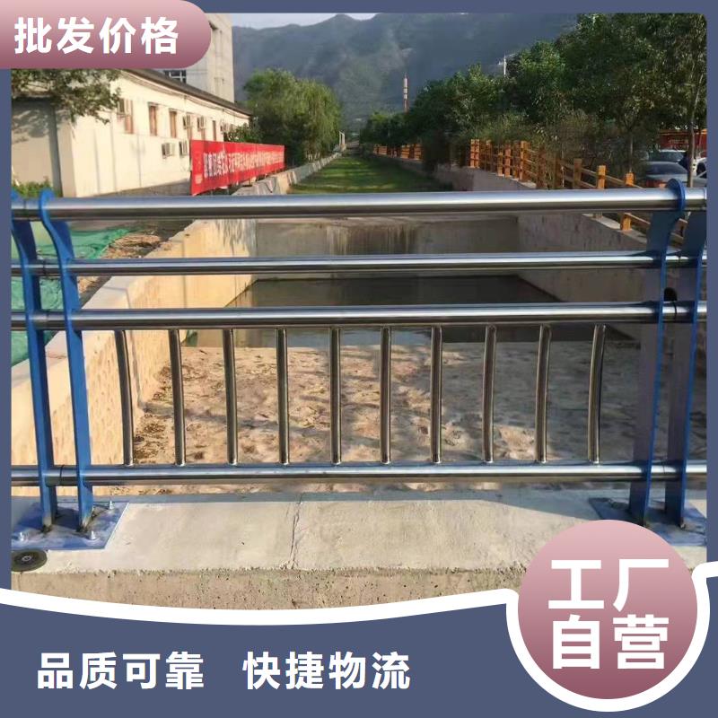 镇江【当地】桥梁护栏,201不锈钢复合管护栏出货及时