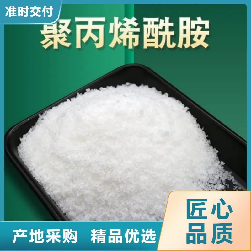 聚丙烯酰胺-煤质活性炭品质保证