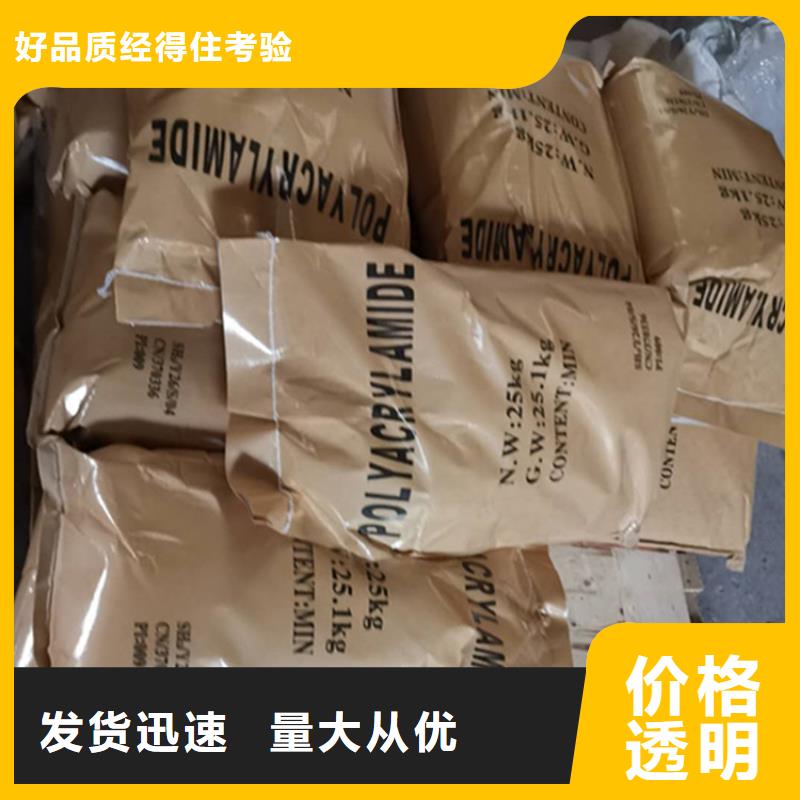 聚丙烯酰胺斜管满足您多种采购需求