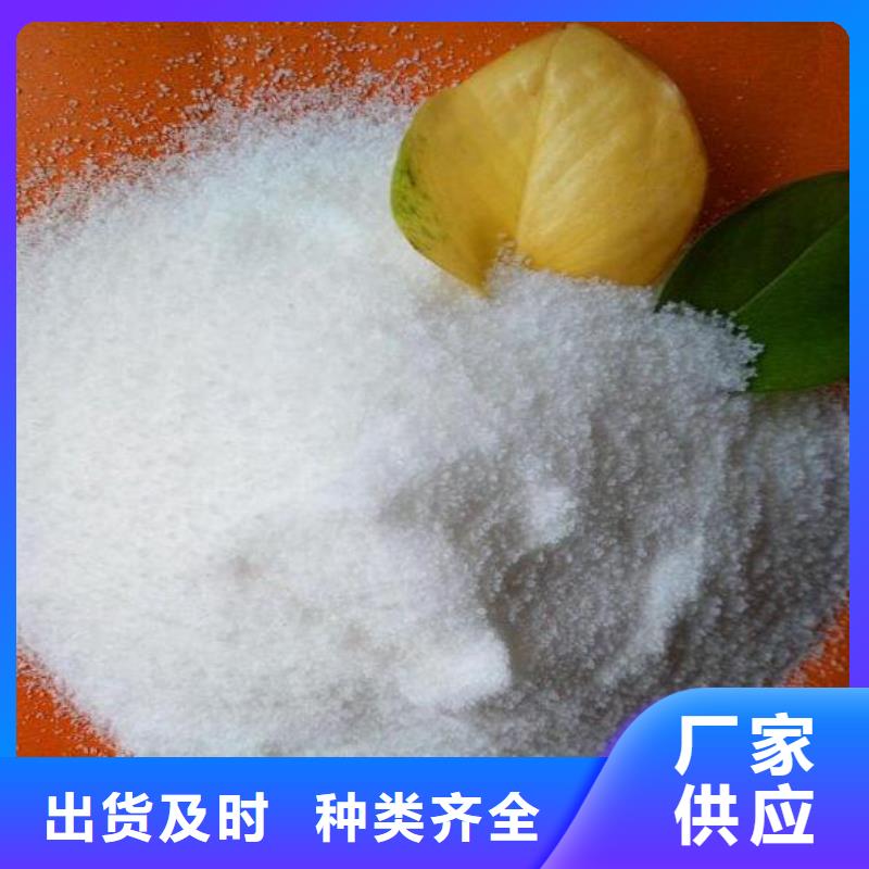 聚丙烯酰胺_【蜂窝活性炭】优势