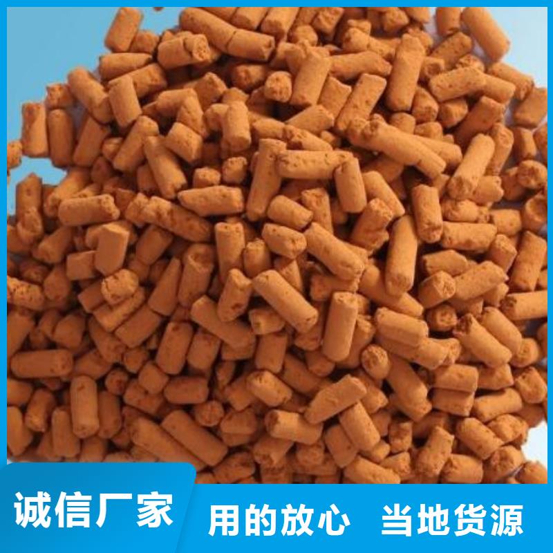 【氧化铁脱硫剂】果壳活性炭现货充足