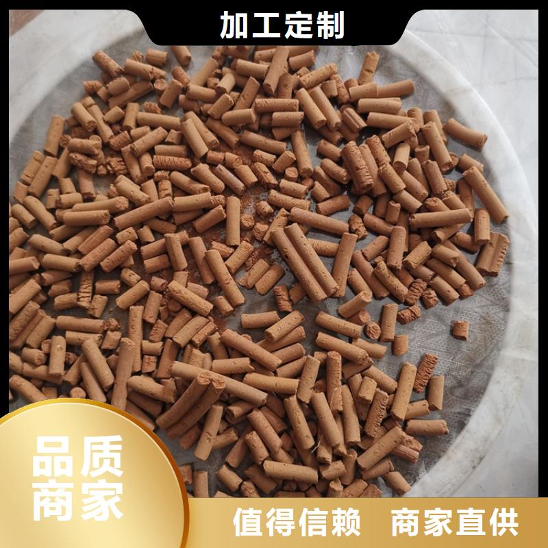氧化铁脱硫剂吸附剂批发供应