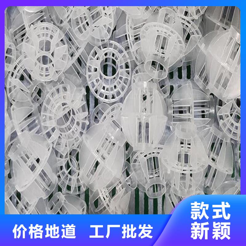 多面空心球斜管填料货源直供