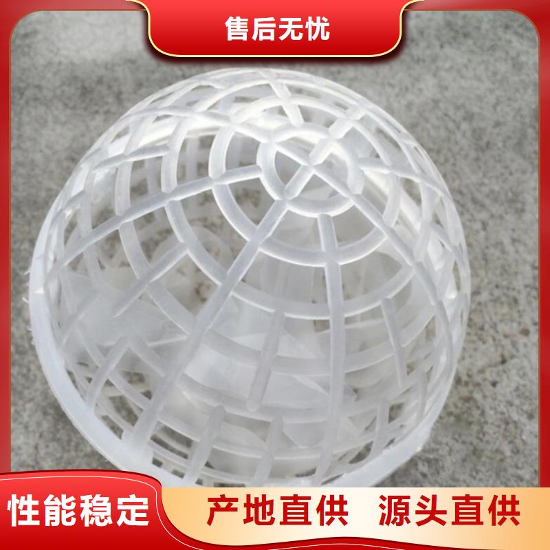【多面空心球塔器填料匠心品质】
