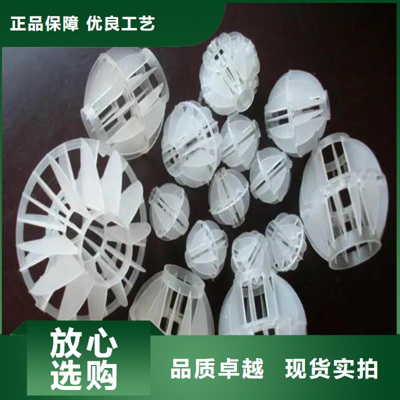 多面空心球斜管填料货源直供