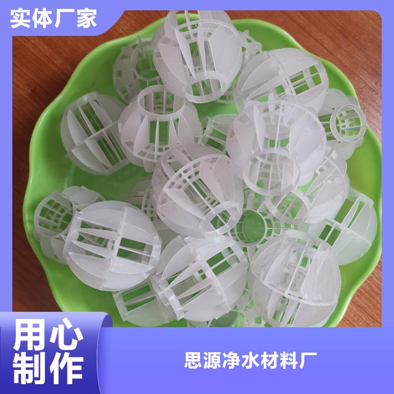 【多面空心球塔器填料匠心品质】
