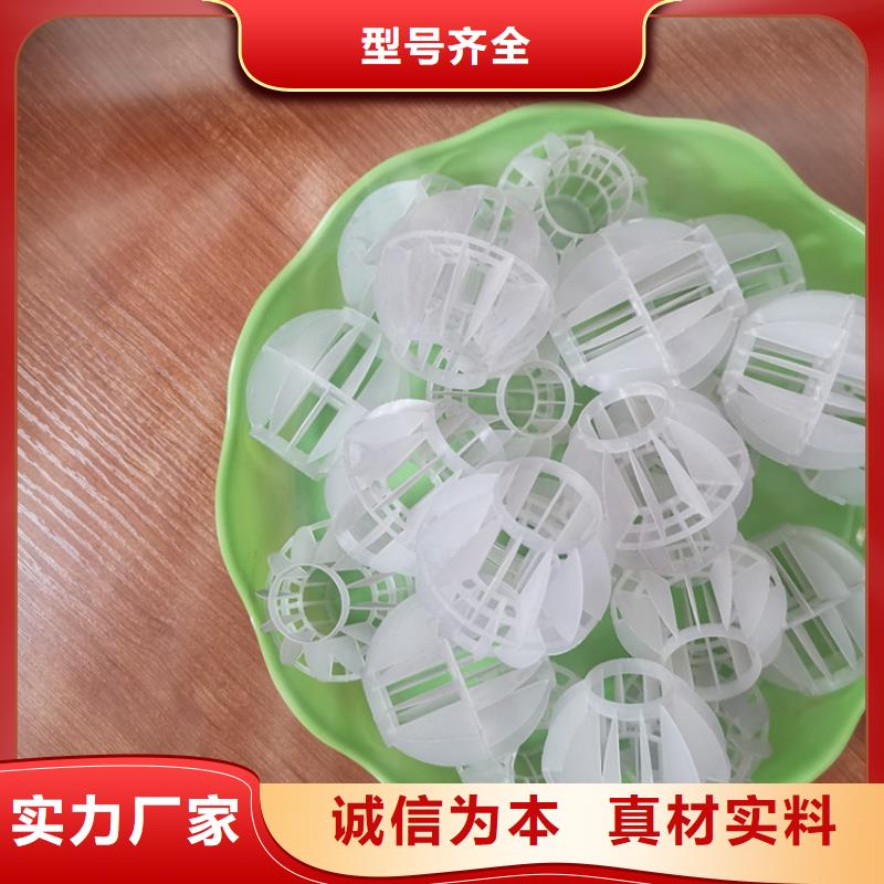 【多面空心球塔器填料匠心品质】
